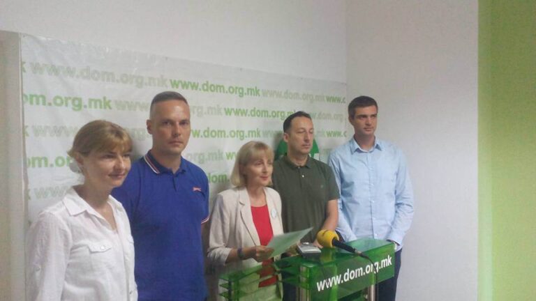 ДОМ: Една изборна единица за повисока култура на дијалог