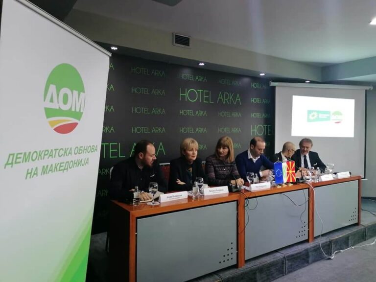 Трибина: Перспективите на македонската евроинтеграција