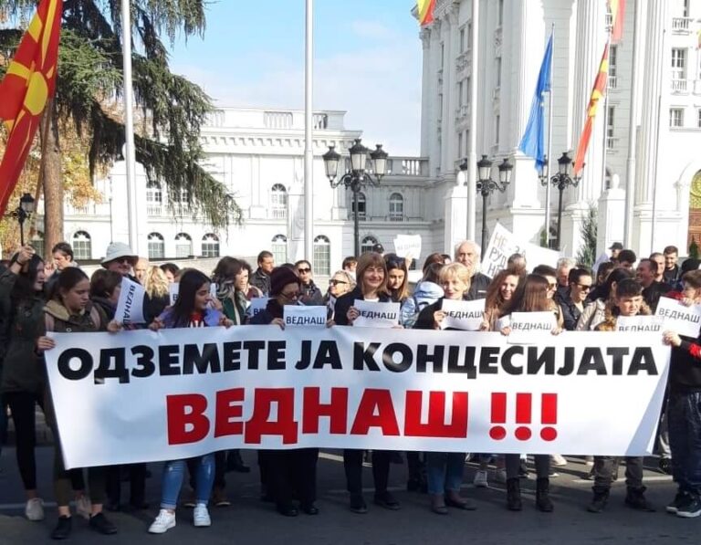 ДОМ на протест против рудникот Иловица-Штука