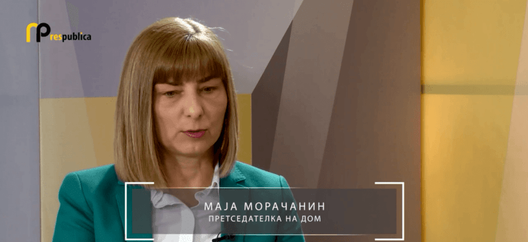 Претседателката на ДОМ Маја Морачанин: НЕ за рудници, ДА за зелена економија (Видео)