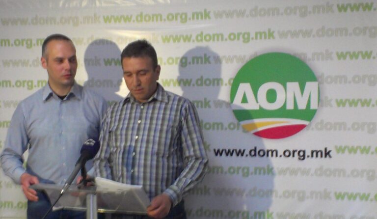 Нов советник во ДОМ