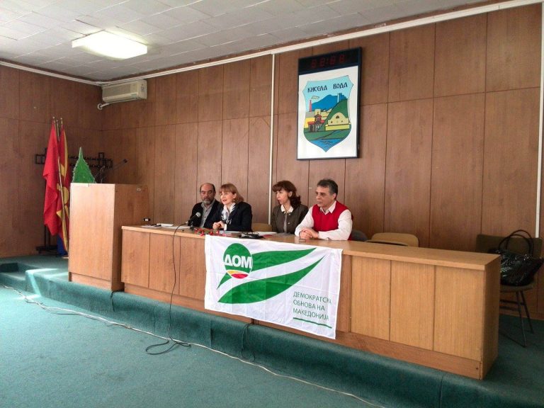 Настап на ДОМ за претседателски и парламентарни избори