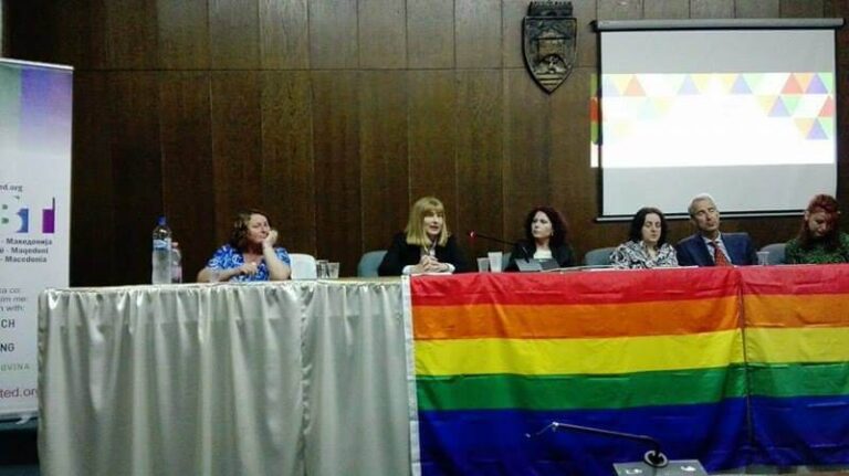 Љубовта не смее да биде основ за дискриминација
