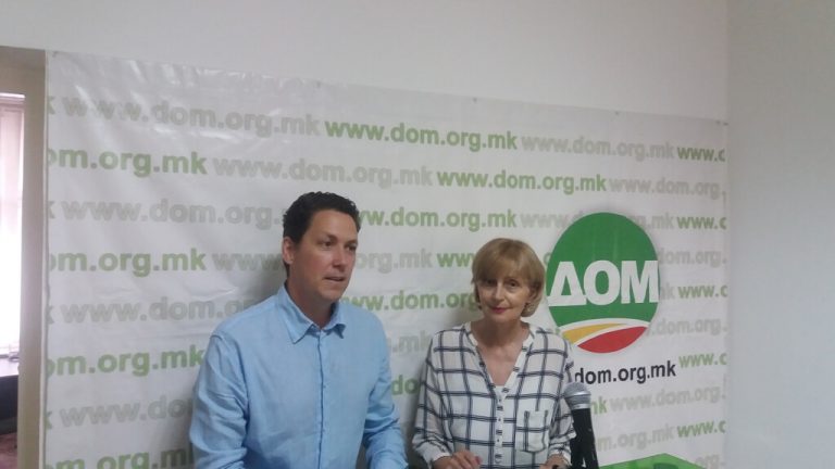 ДОМ: Помош за поплавените од Српските Зелени