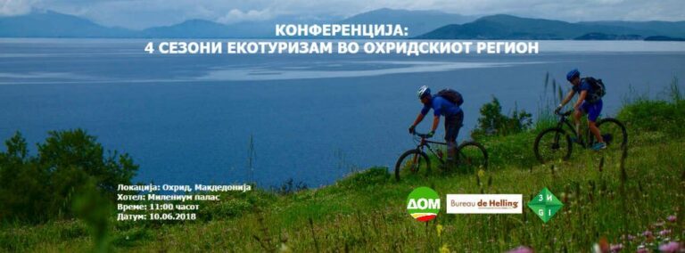 КОНФЕРЕНЦИЈА – 4 СЕЗОНИ ЕКОТУРИЗАМ ВО ОХРИДСКИОТ РЕГИОН