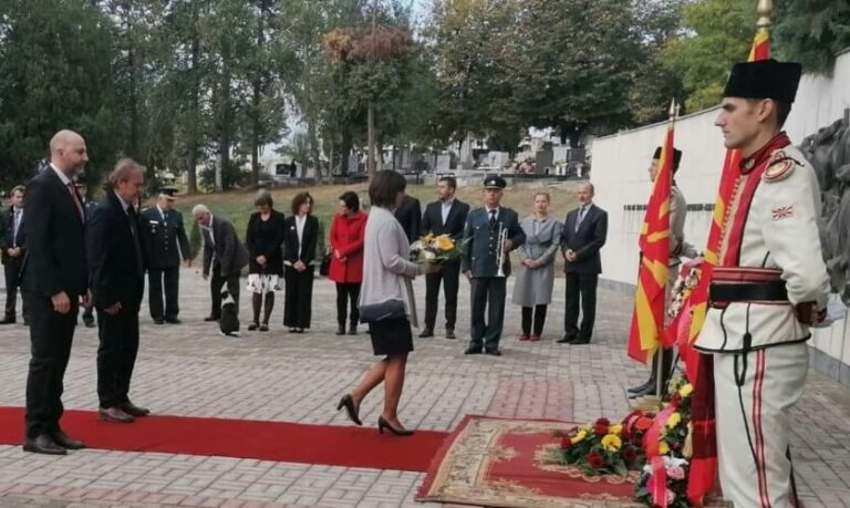 Честит 11 Октомври!