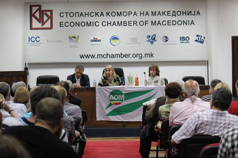 ДОМ Продолжува самостојно