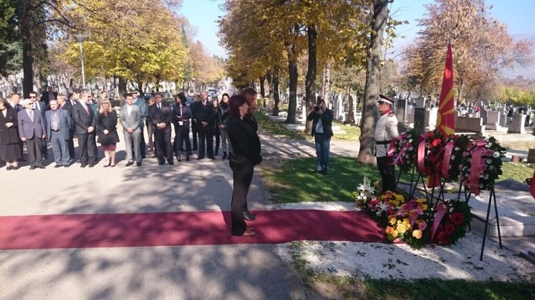 Дом на одбележувањето на „13ти Ноември“ 2015