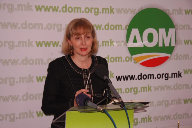 Реакција на ДОМ од одлуката на Меѓународниот суд на правдата