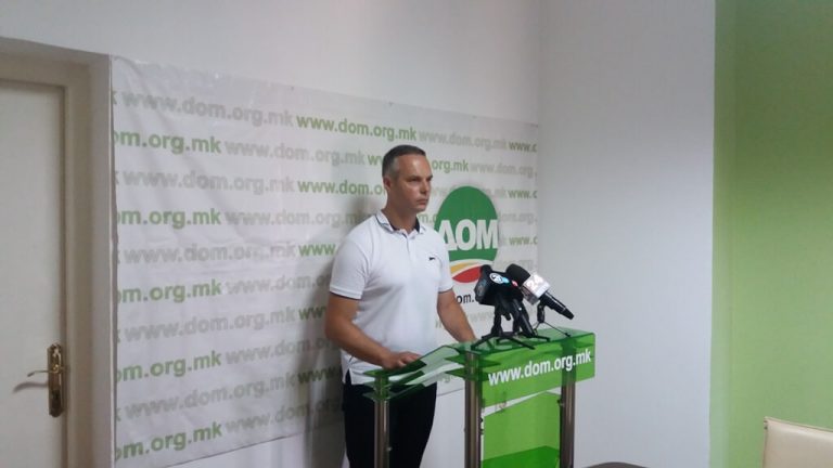 ДОМ против проектот„Рудник за злато Иловица“