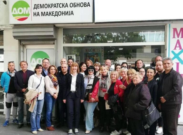 ДОМ во Скопје #СтевоПендаровски #ЗаедноНапред