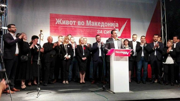 За Живот во Македонија – За Живот во Центар