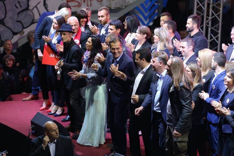 За Живот во Македонија – за Живот во Аеродром