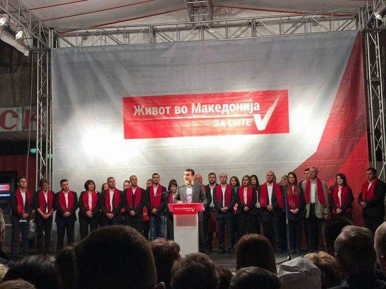 За Живот во Македонија – За Живот во Берово