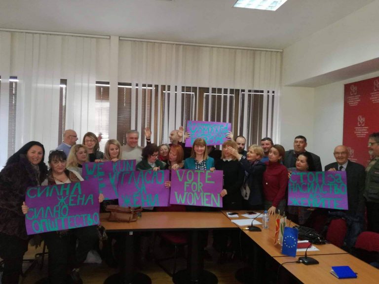 #InternationalWomensDay