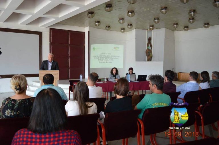 Дебата против диво депонирање на отпад – Делчево (19.09.2018)