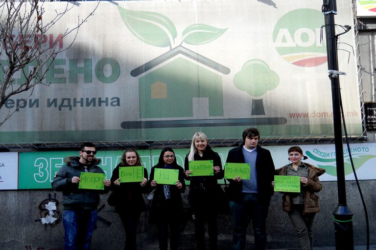 Акција на МОДОМ: не на насилството врз жената.