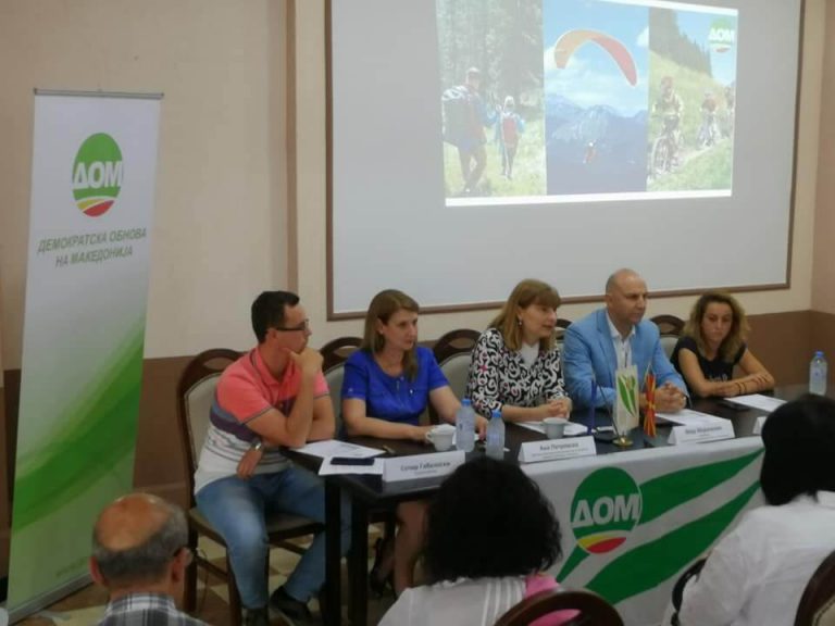 ПРИДОБИВКИ ОД РАЗВОЈОТ НА ЕКО-ТУРИЗМОТ – Трибина на ДОМ во Крушево