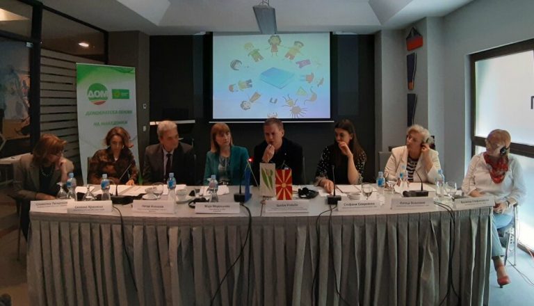 Предизвици во обезбедувањето на квалитетно и инклузивно образование – Трибина