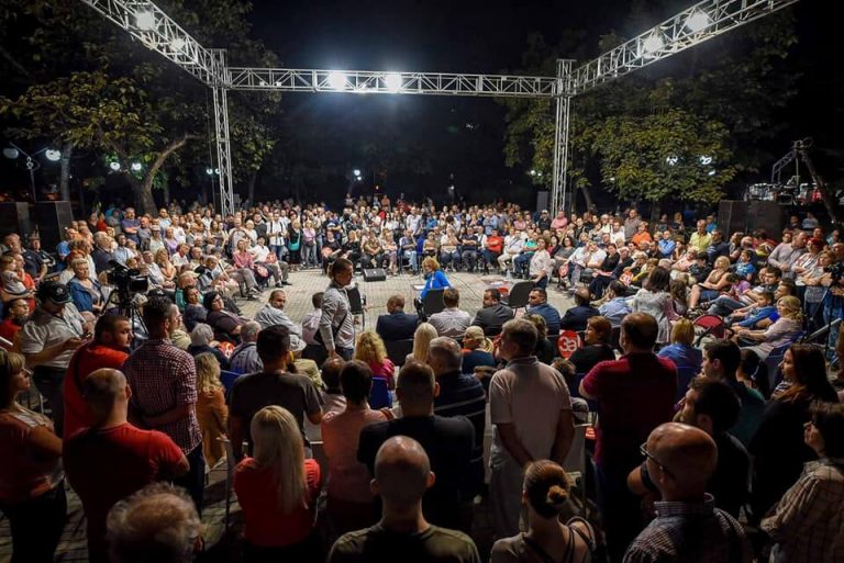 ДОМ во Кисела Вода – ЗА европска иднина! (20.09.2018)