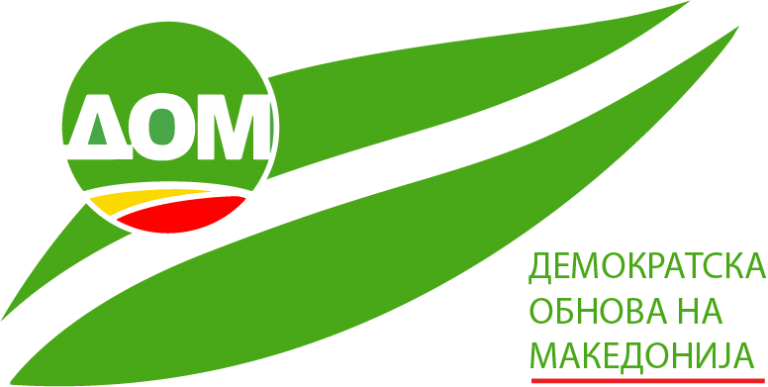 ЦО НА ДОМ: ОДЛУКА ЗА ГРАЃАНСКА КОАЛИЦИЈА ЗА ЛОКАЛНИТЕ ИЗБОРИ