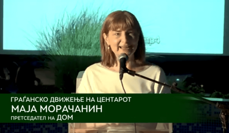Промоција на новото граѓанско движење на центарот – Штип