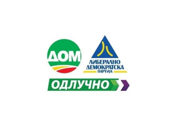 Кандидати за градоначалници на општините во Македонија од  Движењето ОДЛУЧНО За Промени