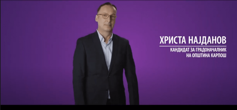 Христа Најданов – кандидат за градоначалник за Карпош