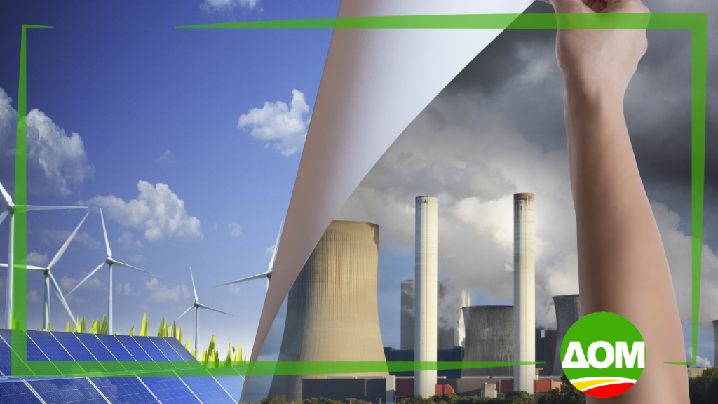 dom zelena tranzicziјa