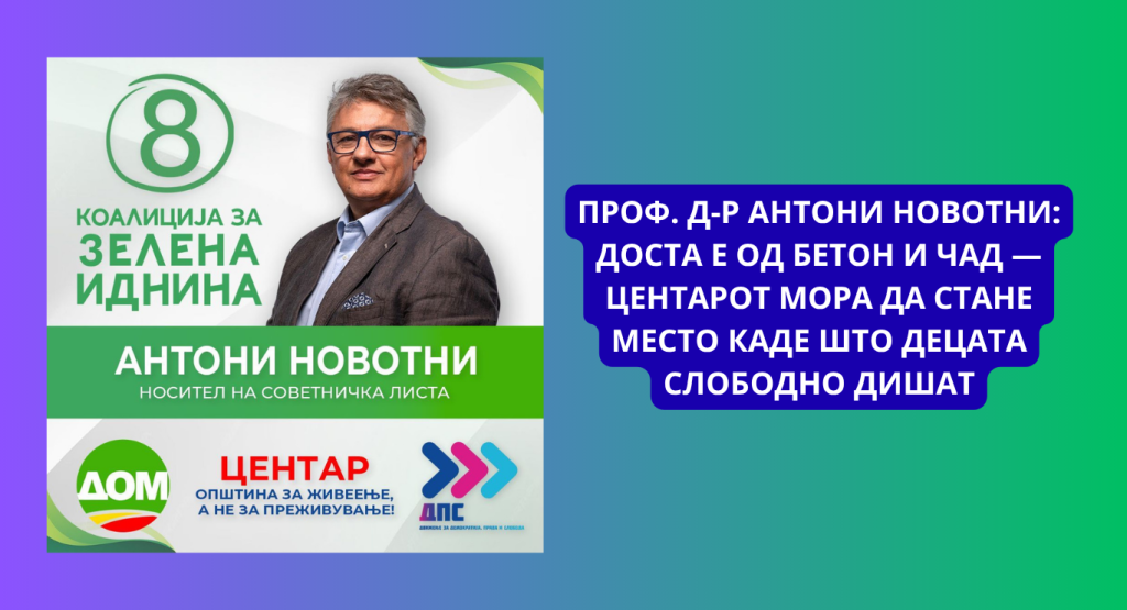 antoni novotni 16.10.2025