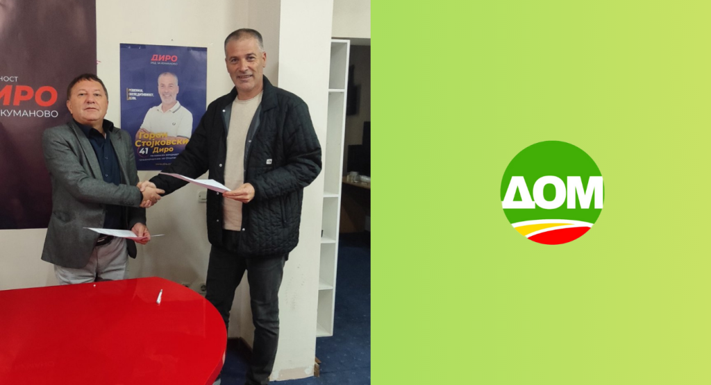 goran stoјkovski diro