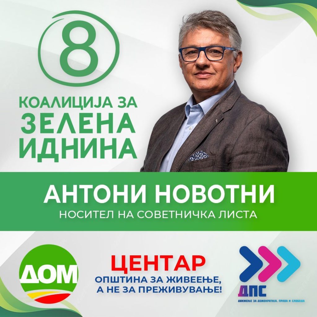 prof. d r antoni novotni