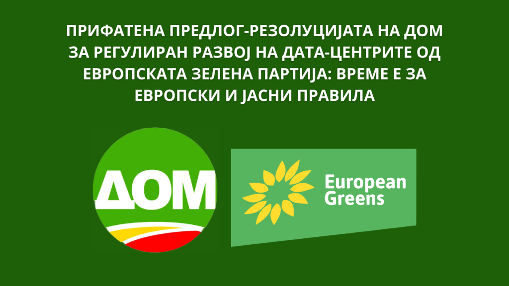dom egp data czentri